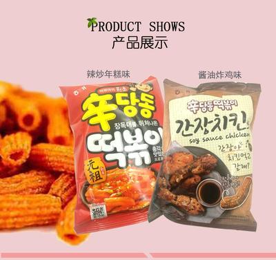 韩味源进口食品加盟