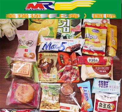 【温州进口新西兰食品物流公司|进口食品报检】价格_厂家_图片 -